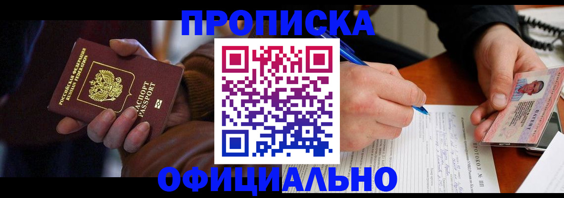 форма 3 в Усмани